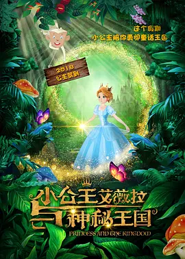 处女座的疯狂